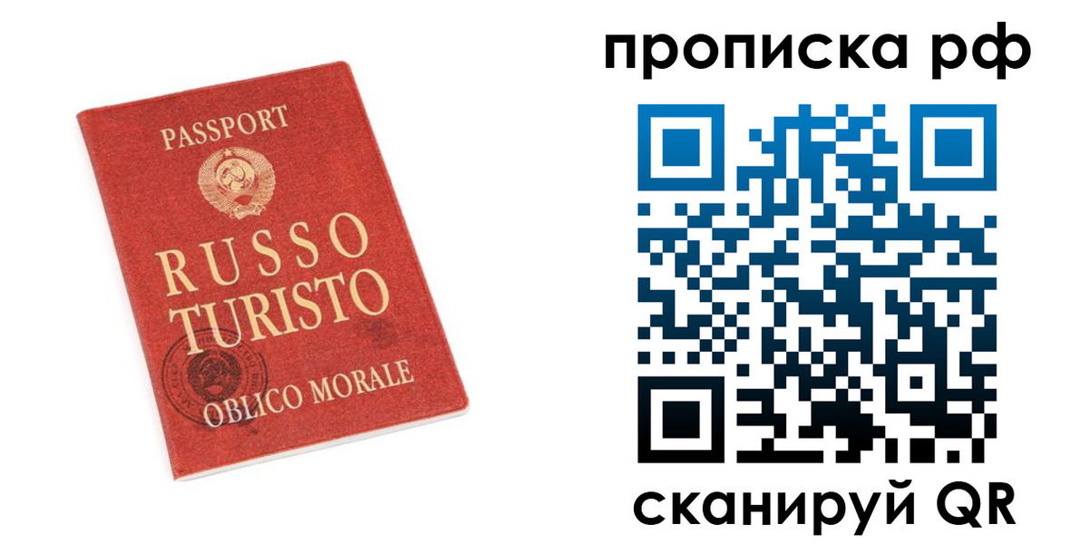 регистрация для дет. сада в Иваново