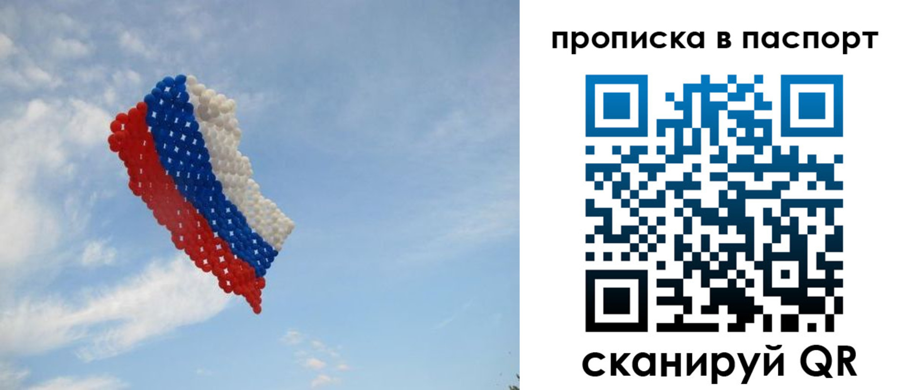 найти адрес прописки в Иваново