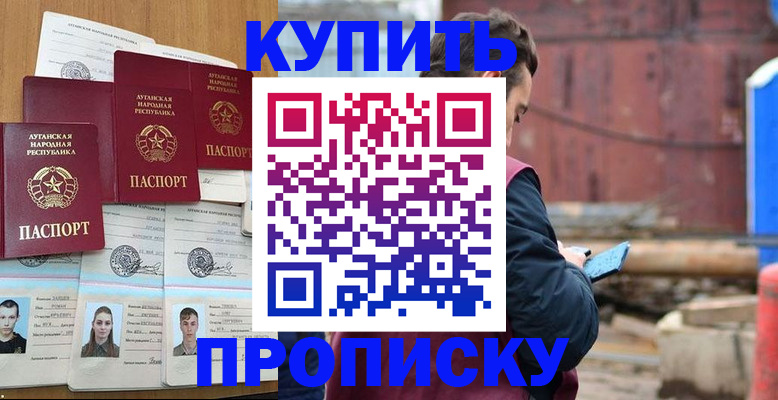 регистрация для дет. сада в Иваново